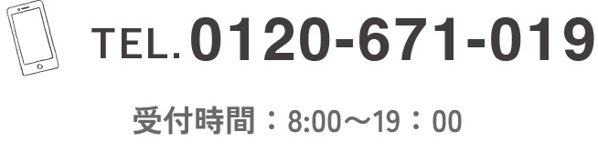 tel:0120671019