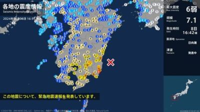 南海トラフ地震臨時情報（巨大地震注意）で再度考える我が家の耐震性