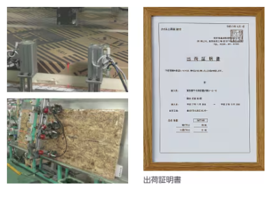 【深掘り解説】オギ建設が標準採用するSW（スーパーウォール）工法 ― 知られざる9の魅力